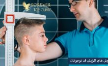 روش های افزایش قد نوجوانان